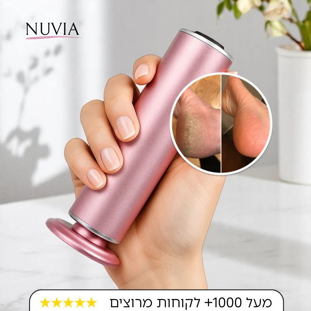 מסיר העור של NUVIA