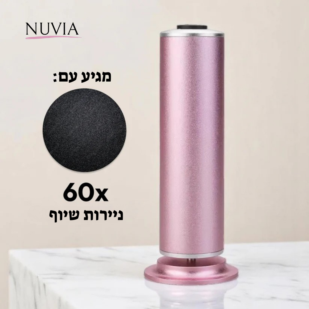 מסיר העור של NUVIA