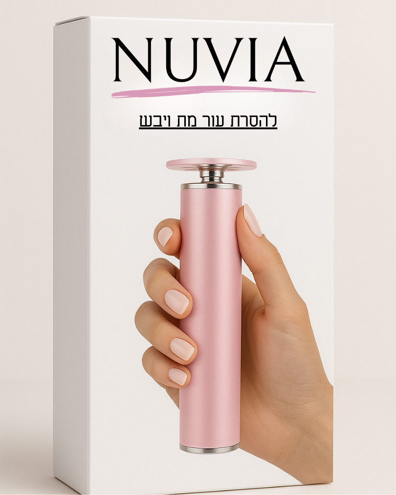 מסיר העור של NUVIA