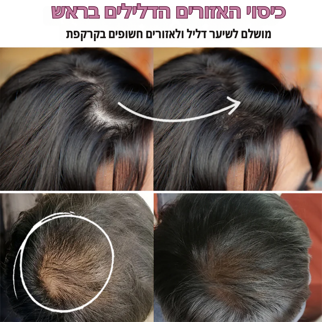 אבקת Nuvia-"לכיסוי שורשי השיער"