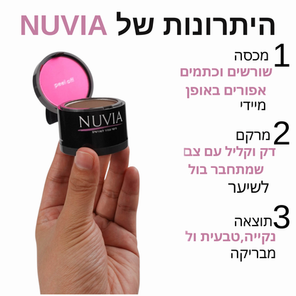 אבקת Nuvia-"לכיסוי שורשי השיער"