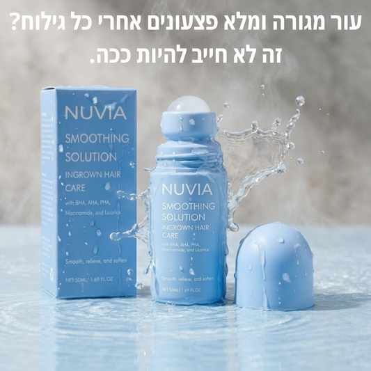 NUVIA Glow