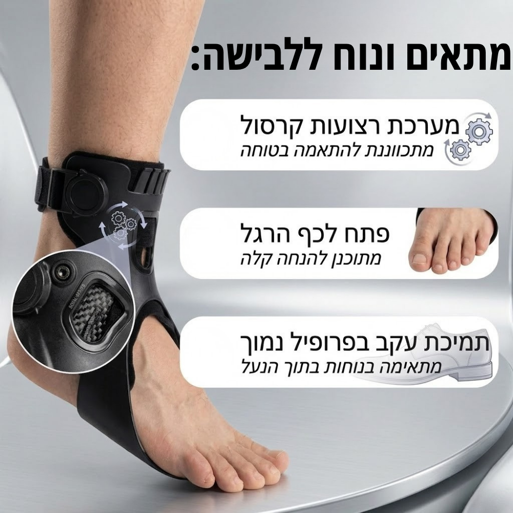 משקם ההליכה של nuvia