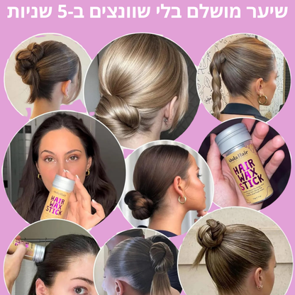 ג'ל fix stick + סט מסרקים