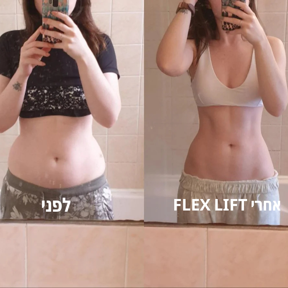 FlexLift pro