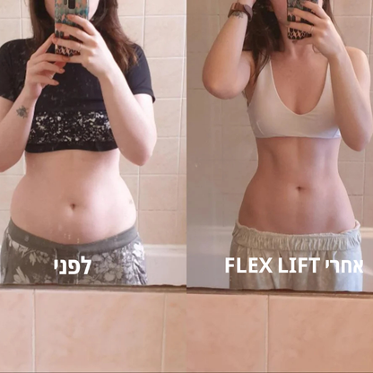 FlexLift pro