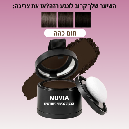 אבקת Nuvia-"לכיסוי שורשי השיער"
