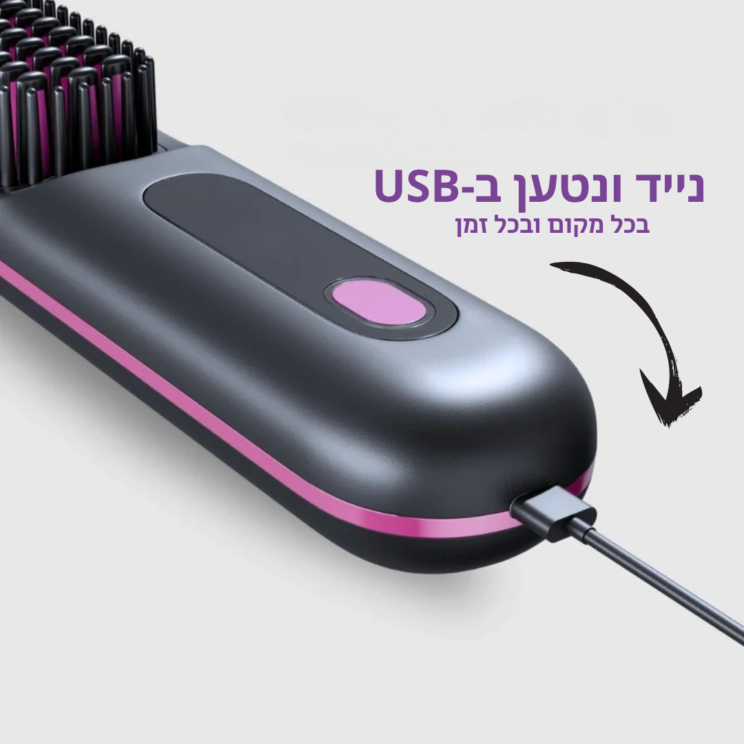 מחליק שיער נייד SHINE UP-PRO