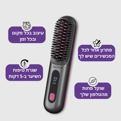 מחליק שיער נייד SHINE UP-PRO