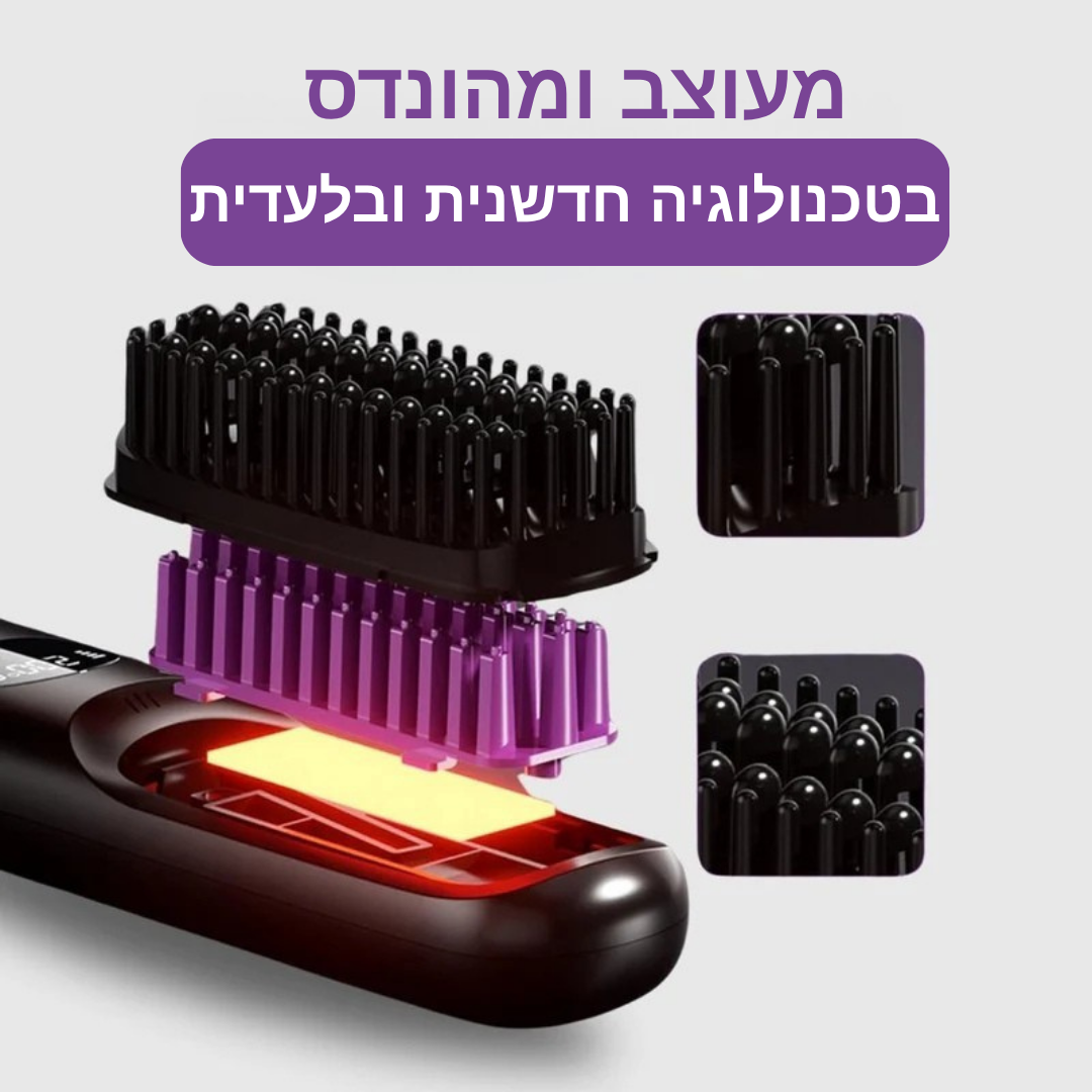 מחליק שיער נייד SHINE UP-PRO