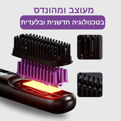 מחליק שיער נייד SHINE UP-PRO