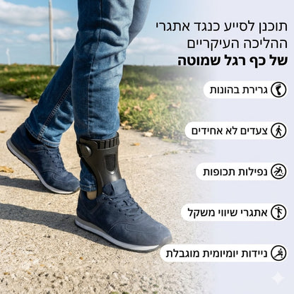 משקם ההליכה של nuvia