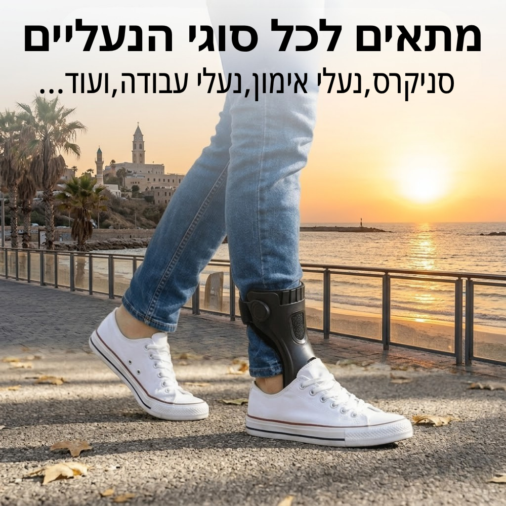 משקם ההליכה של nuvia
