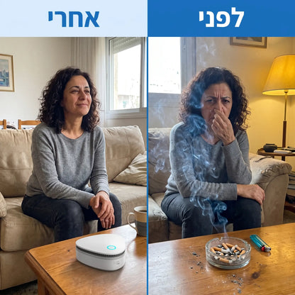 Freshly | המנטרל ריח סיגריות בעלי חיים ומטבח בלחיצה אחת